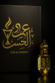 Dilesia Attar by OUD UL HASSAN. 