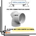 PVC CONNECTION PLUG ELBOW 3 INCH | PVC CONNECTION PLUG ELBOW 4 INCH | PVC Connection Plug Elbow | High-Quality PVC Elbow Plug | 3 Inch & 4 Inch Sizes. 