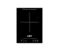 HM Built-in Hot Plate - 02HP - Single Burner Hot Plate - Single Electric Stove - Built-in Infrared Hob. 
