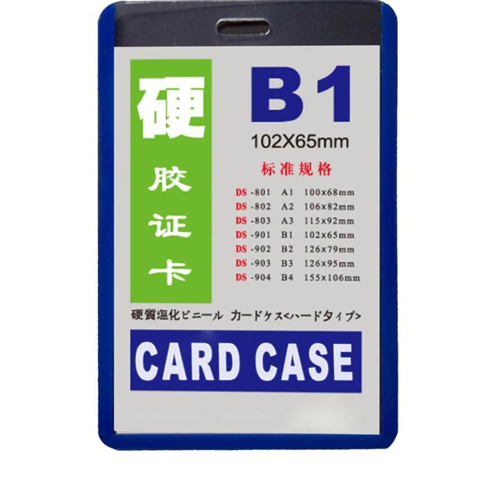 Pack of 20 (Pcs) PVC ID Card Holder Jackets B-1 Blue Medium Border – Durable Clear Badge Holders for ID Cards (102 x 65 mm, 200 Microns)