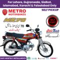 METRO 70cc Motorcycle - MR70 (Self Start) Red / Black Motorbike (Lahore , Gujranwala , Sialkot , Islamabad , Karachi & Faisalabad Only). 
