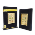 Quran Binding Velvet Khana kaba Quran box. 