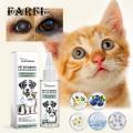 Safe Pet Eye Drops Glama Natural Pet Eye Drops Gentle Tear Stain Remover Eye Care for Dogs Prevent Infections Dry Eyes 100ml Eye Drops for Dog. 