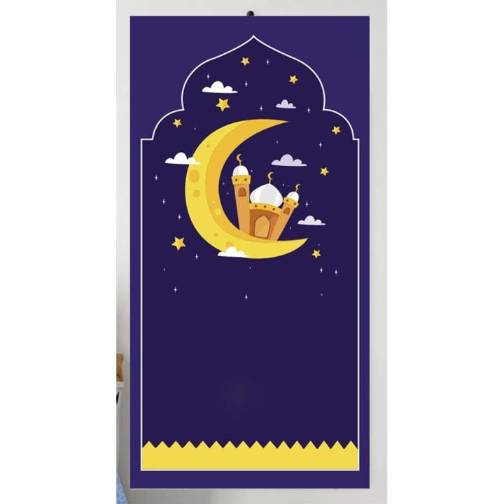 Kids Prayer Mats/ kids jai namaz/Muslim Kids Prayer rugs Daraz.pk