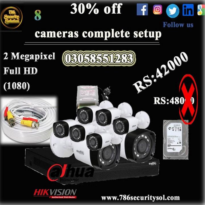 8 camera 2mp complete setup | Daraz.pk