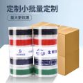 Tape, custom logo, printing pattern, QR code, sealing, packaging, logistics packaging, takeaway, transparent custom tape. 