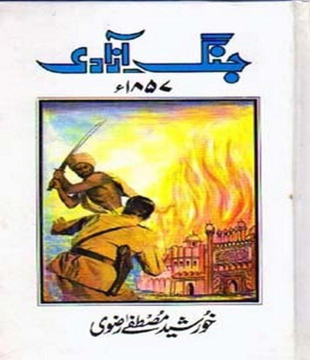 Jang%20e%20Azadi%20e%20Hind%201857%20By%20Syed%20Khursheed%20Mustafa%20Rizvi%20-%20Image%202