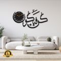 Wall Trove 3D Wooden Wall Clocks | Wooden Decoration Items for Rooms Decoration Items for Wall Decor Ideas | 3D Laser Cut DIY Design Wall Watch for Home Decore Living Room | Clock Wall Stylish for Bedroom, Offices and for Gift Items | Islamic wallclocks. 