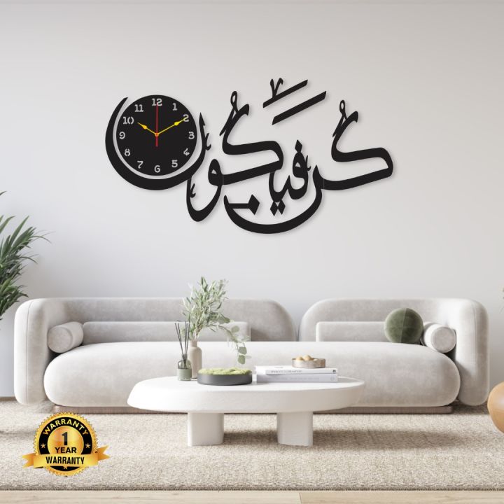Wall Trove 3D Wooden Wall Clocks | Wooden Decoration Items for Rooms Decoration Items for Wall Decor Ideas | 3D Laser Cut DIY Design Wall Watch for Home Decore Living Room | Clock Wall Stylish for Bedroom, Offices and for Gift Items | Islamic wallclocks
