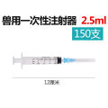 Veterinary Disposable Injection Injector Syringe Needle Pig Injection Syringe Medicine Needle Veterinary Vaccine Injection Propeller. 