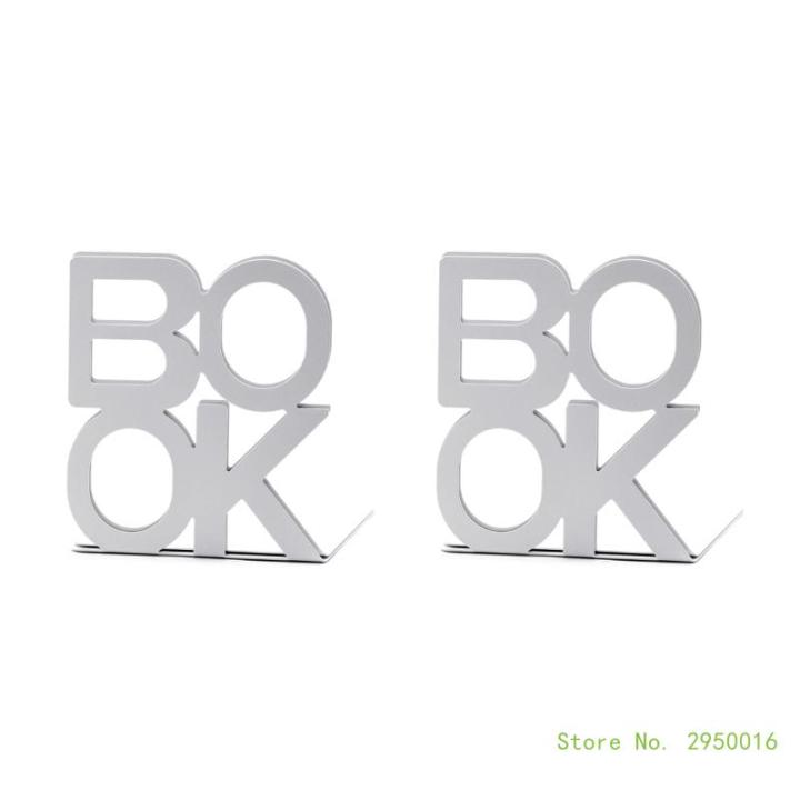 【linfang store】Metal Decorative Stopper Book Binder & Dividers Book Ends, Bookends Heavy Duty Book End Holder for Shelves