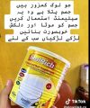Malrich weight gain powder milk | Malich balanced diet supplement | Powder milk | Mlarich milk | Malrich Powder Supports Healthy Growth | Daily Energy Boost with Malrich Powder r | Malrich Weight Gain Powder Milk 400GM. 