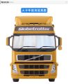 Bus front windshield sunshade bus sunshade truck car sunshade film gear car sunshade telescopic. 