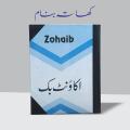 Khata Copy Urdu,   Account Book  - Strong Binding. 