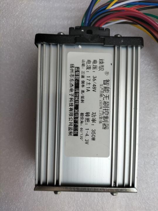 36-48V%20350W%20BLDC%20Brushless%20Controller/Ebike%20Intelligent%20High-end%20Controller%20for%20Electric%20Bicycle/Scooter/%20Motor%20Controller%20Power%20Supply%20-%20Image%208