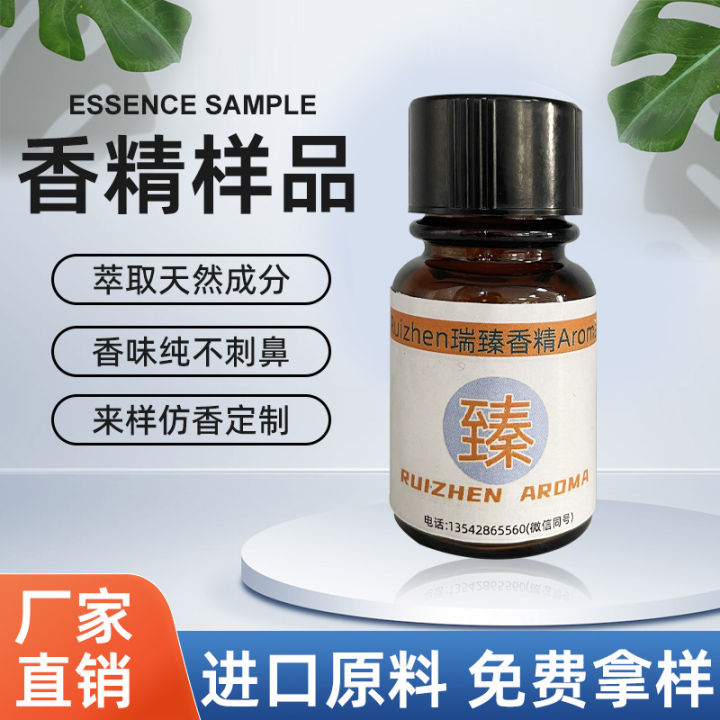 Perfume Essence Essence Givaudan Botanical Natural Fragrance, Daily Chemical Aromatherapy Candle Essential Oil, Fragrance Raw Material Sample