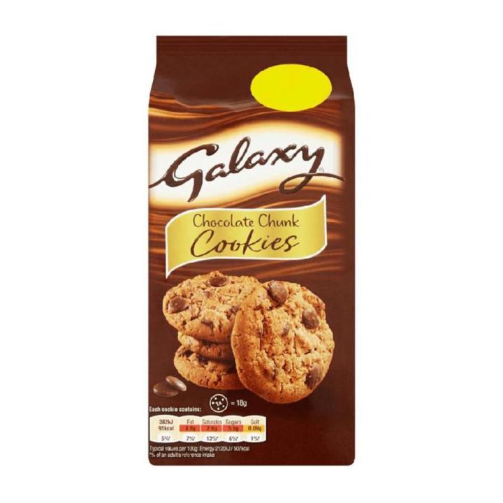 Galaxy Chocolate Cookies 144g