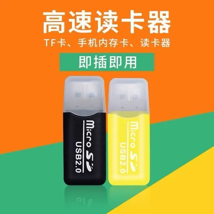 %E3%80%90Amazing%20Discounts%E3%80%91TF%20Reader%20High%20Speed%20Reading%20TF%20Card%20Memory%20Card%20Mini%20Portable%20Car%20Converter%20Card%20Reader%20-%20Image%202