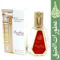 Barakkat Rouge 540 50ML Spray By World Fragrance. 