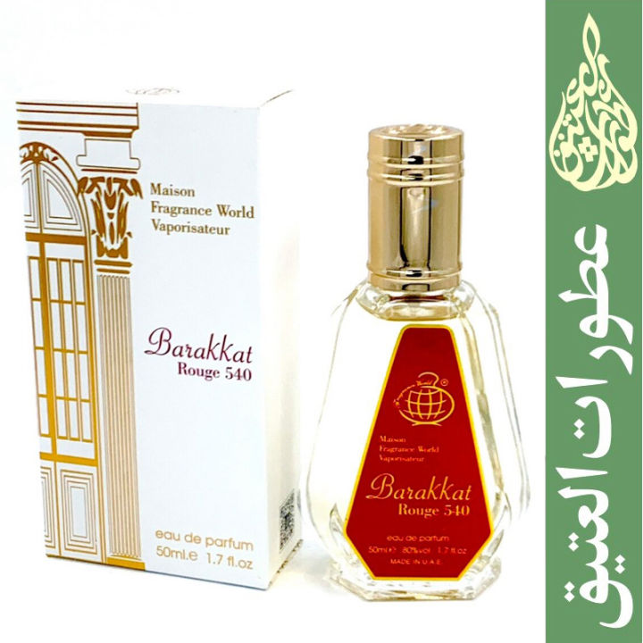 Barakkat Rouge 540 50ML Spray By World Fragrance