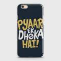 Oppo F3 Cover - SkinLee HQ Hard Case - PYAAR EK DHOKA HAI - SKINLEE-589-1-205-81. 