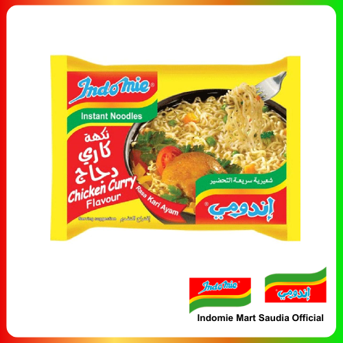 Indomie Chicken Curry Noodles 1 Piece of 75 gram. (Imported) (Made In Saudia Arabia)