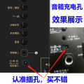 Sony Ericsson SA-T7 Active Speaker Outdoor Square Dance 5V1A-2A Rod Audio 9V Charger Power Adapter. 