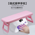 Yuthorite Russian-style manicure hand pillow, foldable and heighten, plastic hand pillow for manicure lamp, nail salon wrist support bracket, special hand pillow. 