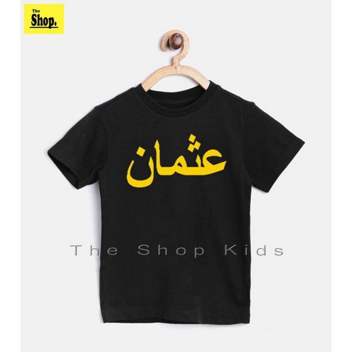 The%20Shop%20-%20Black%20Gold%20Name%20Printed%20T-Shirt%20For%20Kids%20-%20GF-UN1%20-%20Image%202