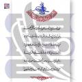The Meanings Of The Noble Quran  | Mufti Muhammad Taqi Usmani | Go Kutab Online Book Store. 