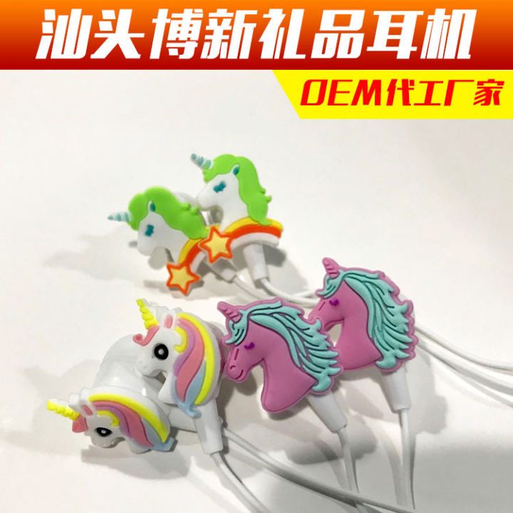 Jiangxi Tangmai Headset Factory sells 2022 new 1.2m finished TPC rainbow horse unicorn cartoon headphones