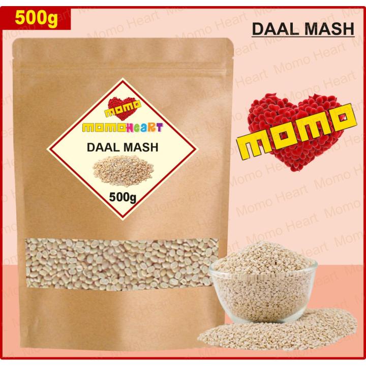 Urad Dal White Whole, (Daal Mash) 500g