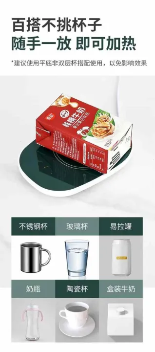 Portable%20Beverage%20Warmer/Electric%20Mug%20Heating%20Pad%20for%20Home%20&%20Office/Mini%20heating%20mat%20for%20girls%20-%20Image%207