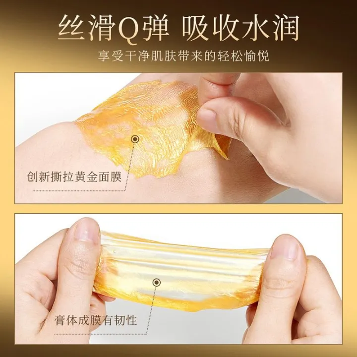 Saduer%20Moisturizing%20Retinol%20Peptide%20Facial%20Mask%20with%20Venom%20Gold%20-%20Delicate%20&%20Nourishing%20(100g)%20-%20Image%204