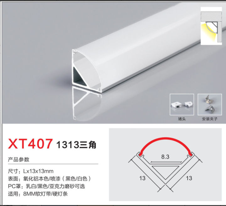 LED%20line%20light,%20aluminum%20embedded%20ceiling,%20linear%20light%20trough,%20U-shaped%20aluminum%20slot,%20aluminum%20alloy%20aluminum%20triangle%20profile%20-%20Image%207