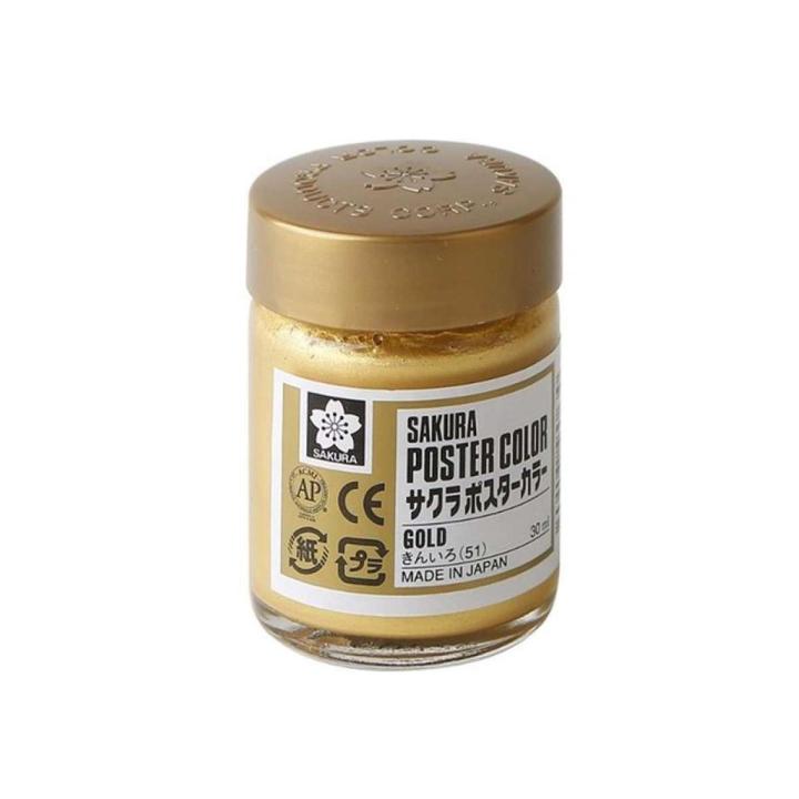 Sakura Poster Color Gold No.51 | Daraz.pk