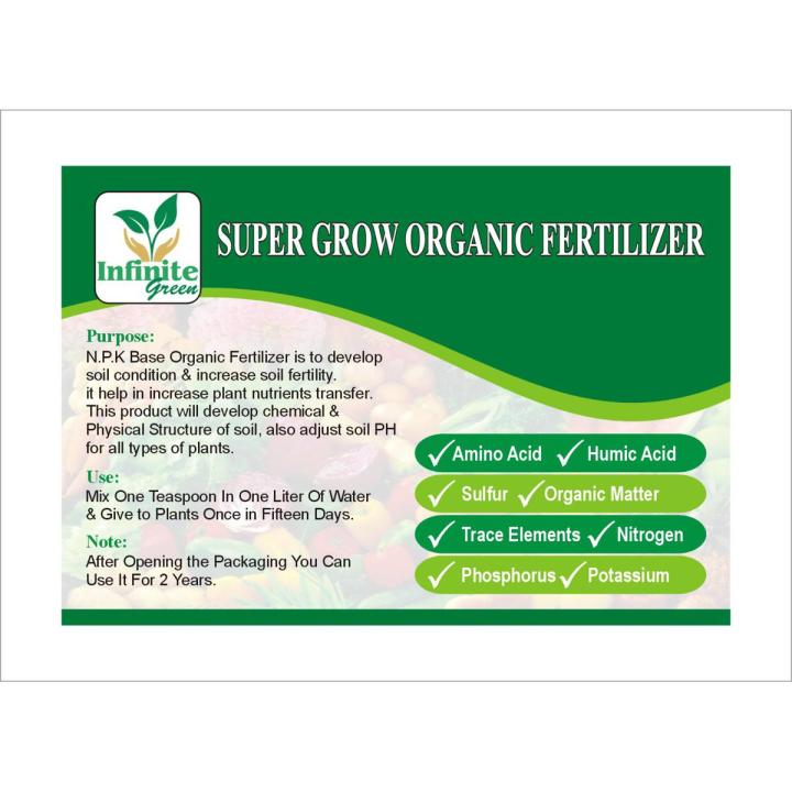 Organic Fertilizer all in one , Super Grow Organic Fertilizer , 100 Gram (Amino Acid, Humic Acid Sulfur, Organic matters, Nitrogen, Phosphorous, Potassium Trace Elements)
