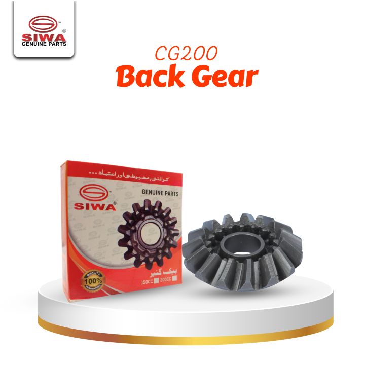 SIWA CG 200cc Back Gear For Auto Rickshaw High Quality 4 Stroke OEM Parts CNG Rickshaw Genuine Back Gear By SIWA