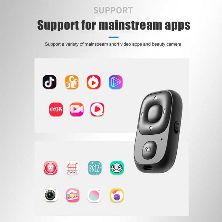 Rechargeable%20Mini%20Bluetooth-compatible%20Remote%20Control%20Wireless%20Controller%20Self-Timer%20Camera%20Stick%20Shutter%20Release%20Selfie%20Button%20-%20Image%204