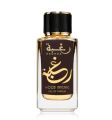 Lattafa Raghba Wood Intense Perfume for Men - 100ml. 