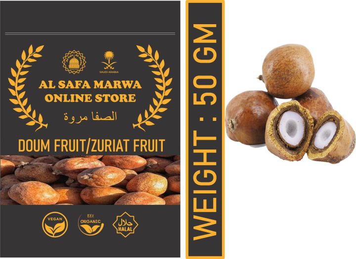 Doum fruit/Zuriat fruit/Nabi Booti Phal-50gram
