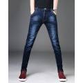 Skinny Dark Blue Jeans For Men. 
