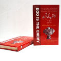 Ana apki Dushman hay by Ryan Holiday _BBS. 