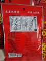 Chinese Hotpot Seasoning- Traditional Spices  Base-Flavoursome, Aromatic Condiments Sauce qiu xia brand 150g. 