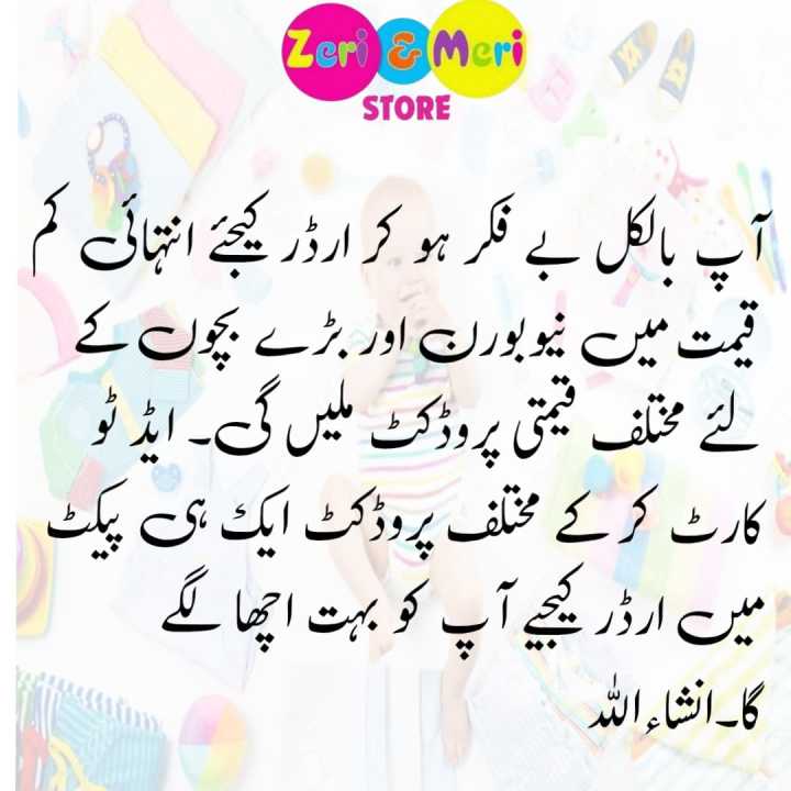 ZERI%20AND%20MERI%20Baby%20Gel%20Teether%20SILICA%20GEL%20TEETHER%20Silicon%20Teether%20For%20Babies%20Non%20Toxic%20-%20Image%202