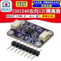 Mingwu Electronics ISO1540 Bidirectional I2C Isolator - STEMA QT/Qwiic. 