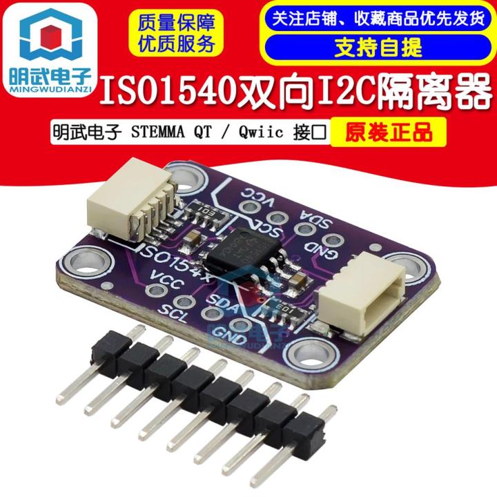 Mingwu Electronics ISO1540 Bidirectional I2C Isolator - STEMA QT/Qwiic