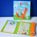 EDUCATION E-BOOK  EARLY LEARNING TOY FOR KIDS (SAY NO PHONE TO CHILD). 