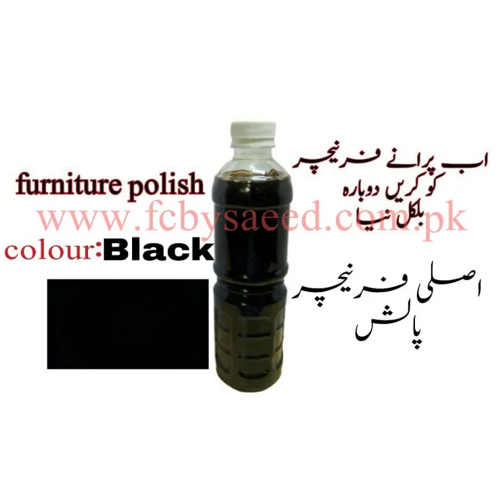 Full%20Black%20Furniture%20Polish%20-%20Image%202