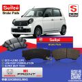Honda N1 Front Premium Seiko Disc Brake Pad N5233. 